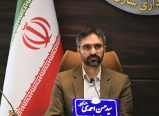 Mayor of Sari